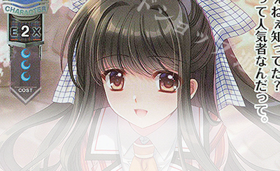 SR 在原 七海 販売 | ゆずソフト 3.0 | Lycee Overture通販ならカード